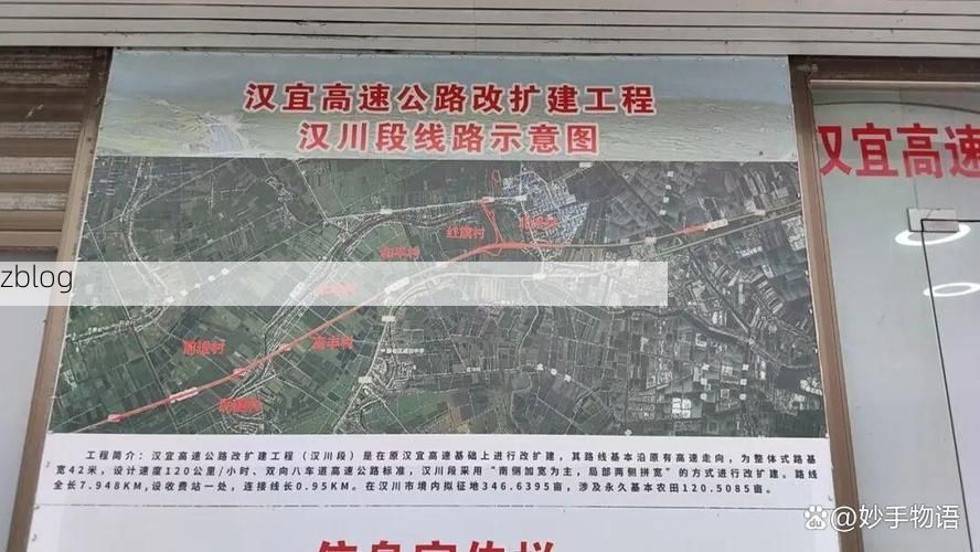 【宜城疫情观察：江汉平原交通枢纽的防控压力与应对】