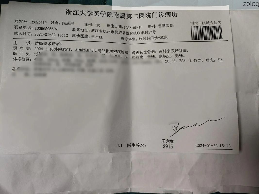 2022年4月2日嘉兴新增确诊病例情况