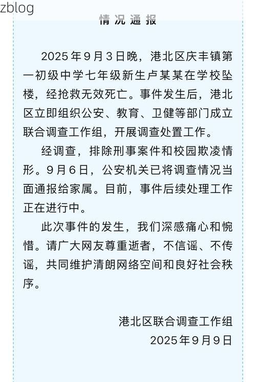 贵港市新增1例无症状感染者  贵港市疫情防控最新通报_12559