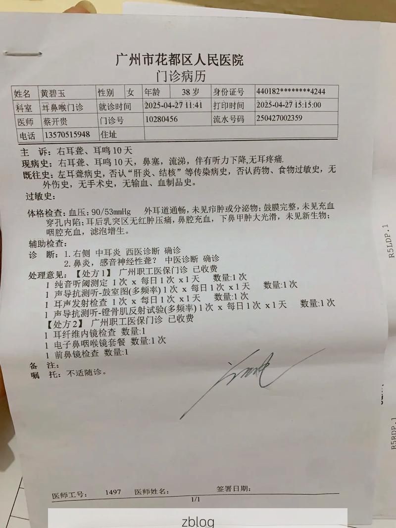 2022年7月19日南宁市兴宁区新增确诊病例情况