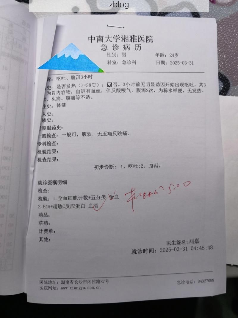 2022年7月15日玉门新增确诊病例情况_66818