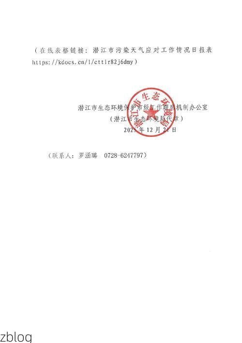 岷县新增1例无症状感染者  岷县疫情防控最新通报_50200