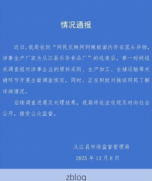 江干区新增1例无症状感染者  江干区疫情防控最新通报_24242