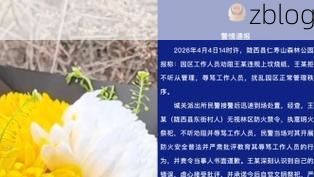 本地确诊+3，陇西县通报新增病例情况_31042