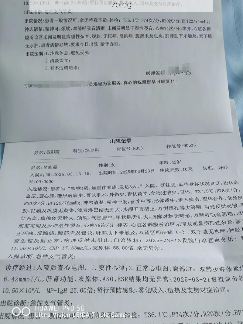 2022年4月1日宣城新增确诊病例情况