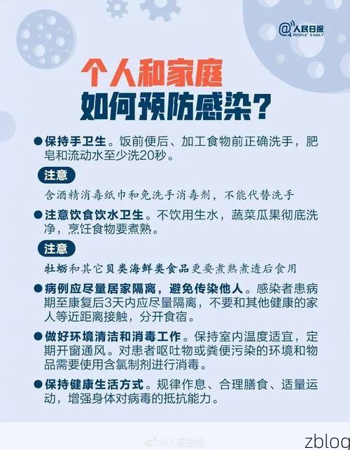 南芬区新增1例无症状感染者  南芬区疫情防控最新通报_46163