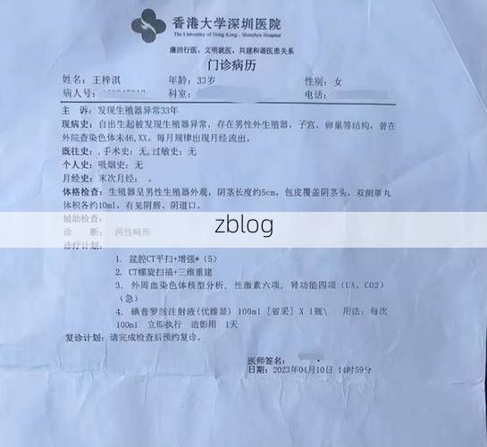 【2022年11月25日襄樊市市辖区新增确诊病例情况_23840】