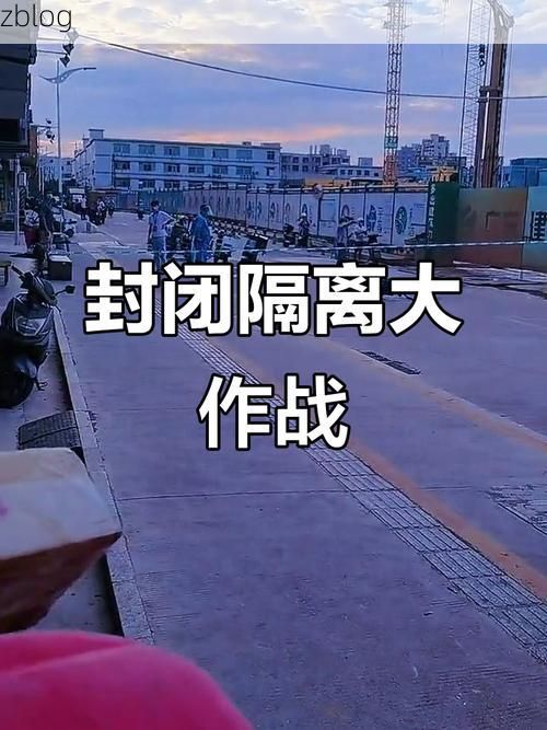 桐城疫情：大别山屏障下的零感染坚守与破防时刻