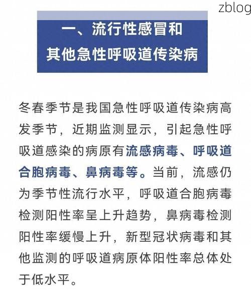 大关新增1例无症状感染者  大关县疫情防控最新通报_57913