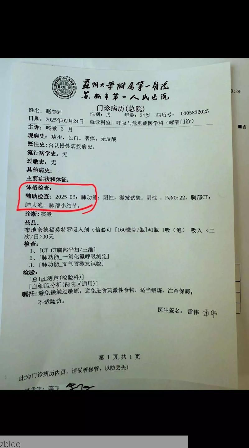 2022年11月25日当阳新增确诊病例情况_44646