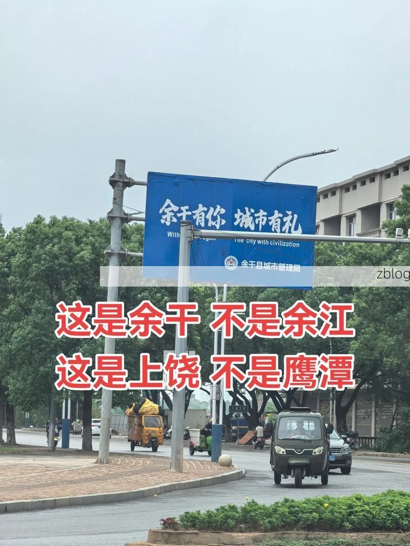 余干：鄱阳湖腹地的疫情防线与破防时刻