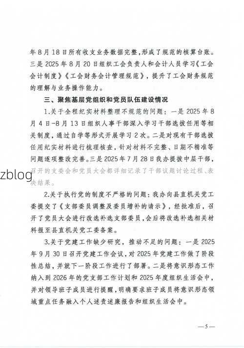 丹棱县新增1例无症状感染者  丹棱县疫情防控最新通报_73092