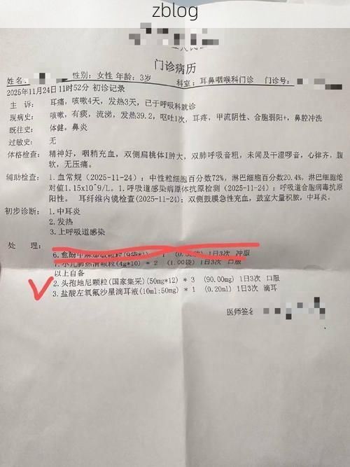 【2022年3月25日平桥区新增确诊病例情况】