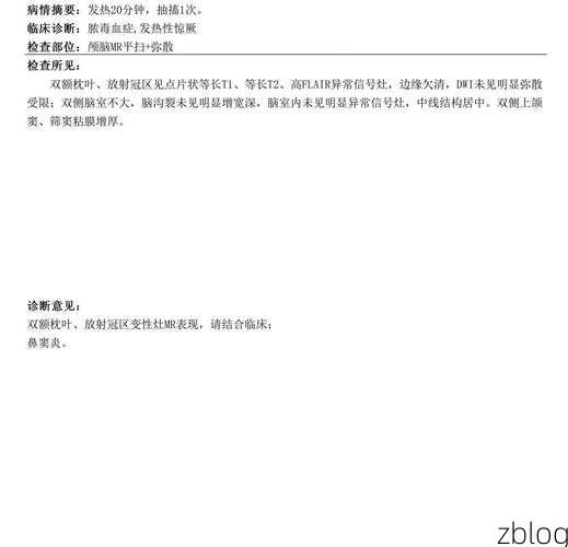 启东市新增1例无症状感染者  启东市疫情防控最新通报_77766