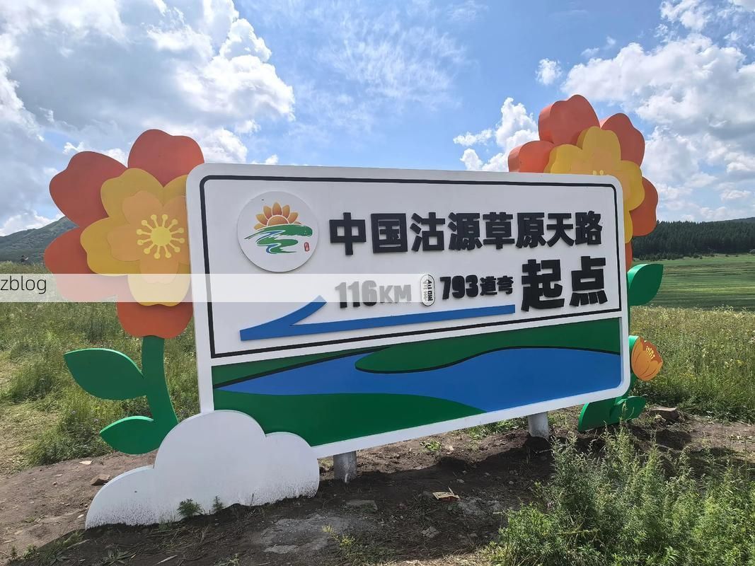 沽源县:坝上草原的零感染防线与地理屏障
