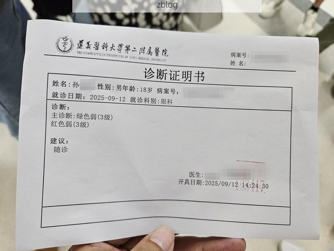 2022年8月15日精河县新增确诊病例情况_28950