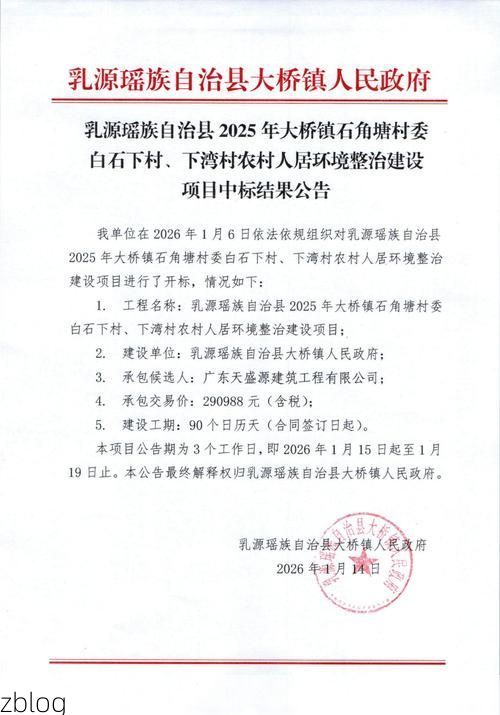 梅县新增1例无症状感染者 梅县疫情防控最新通报_25071