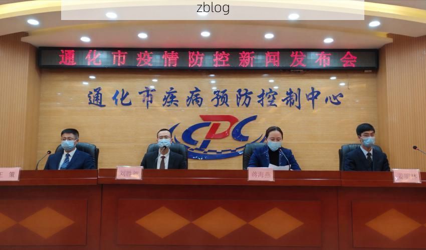 老河口新增1例无症状感染者  老河口市疫情防控最新通报_40856