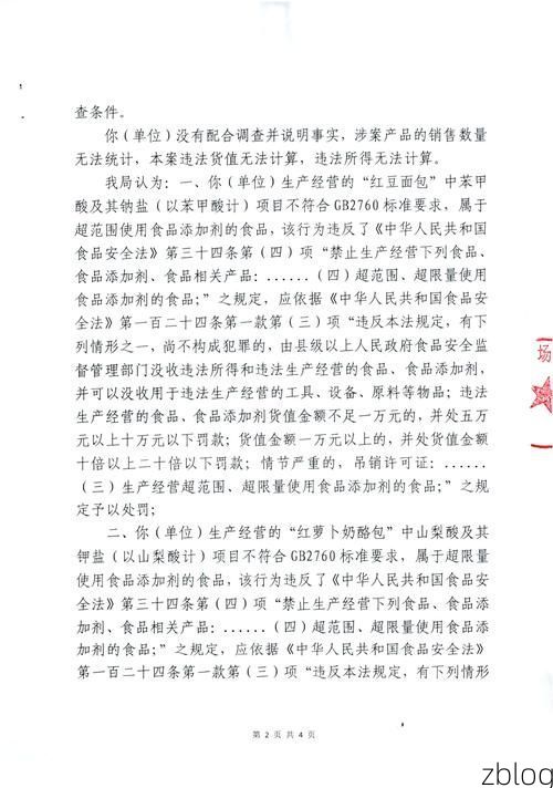 惠来新增1例无症状感染者  惠来县疫情防控最新通报_33967