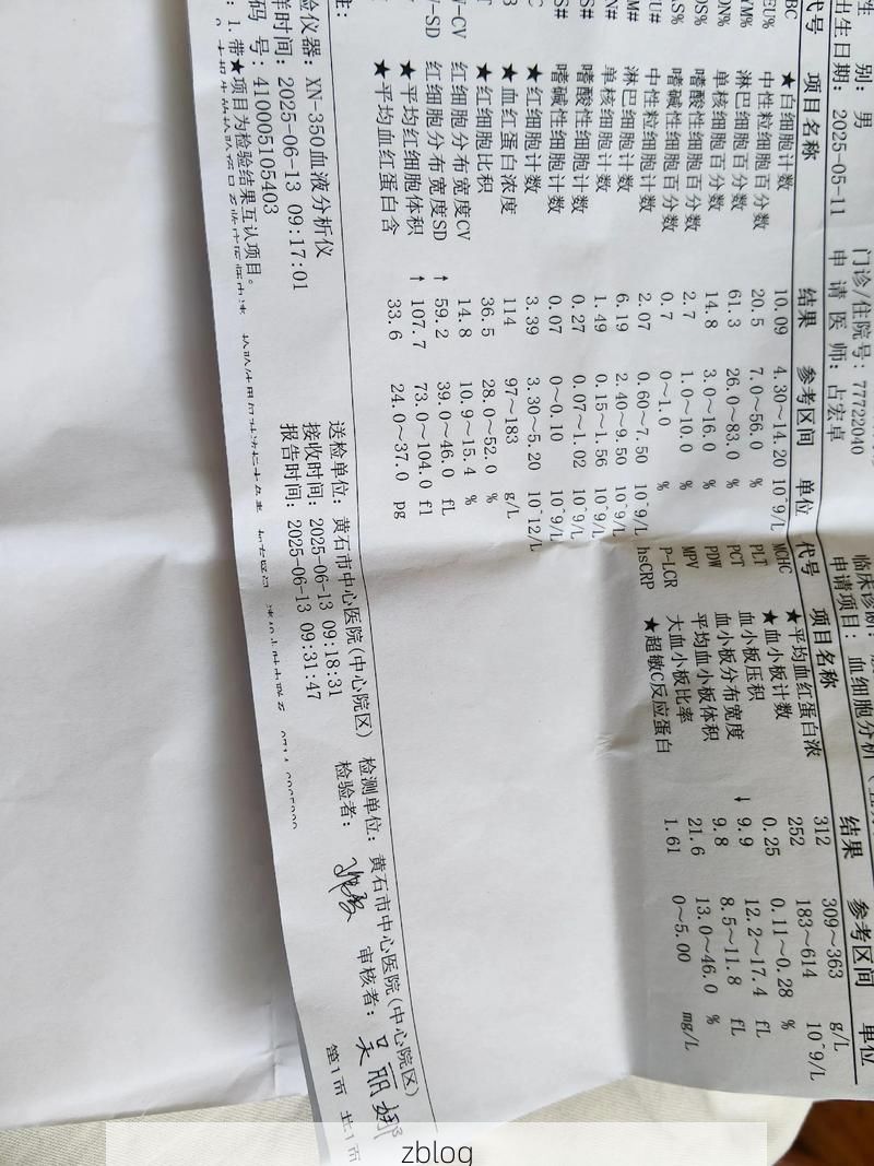 2022年3月15日白河新增确诊病例情况_18600