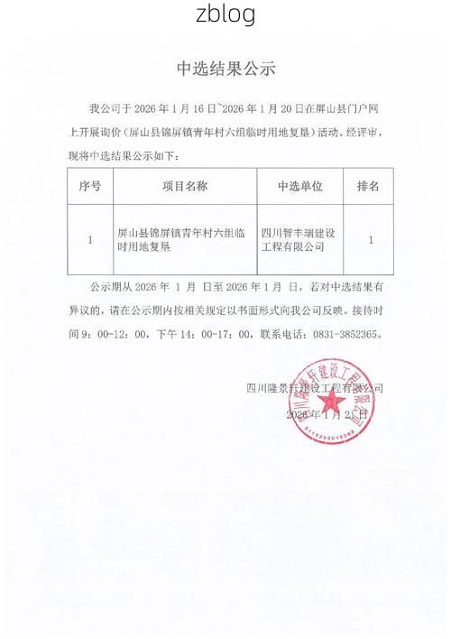 2022年3月15日留坝县新增确诊病例情况_60169