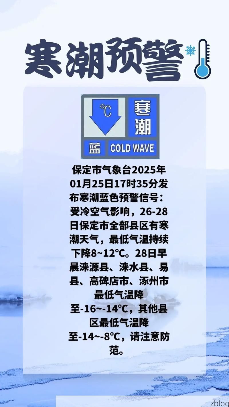 保定疫情：京畿门户的防控压力与地理屏障_37835