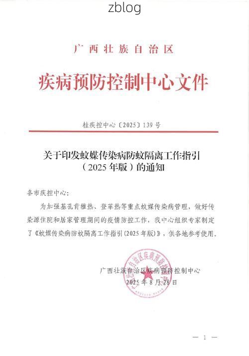 罗城仫佬族自治县新增1例无症状感染者  罗城仫佬族自治县疫情防控最新通报_43614
