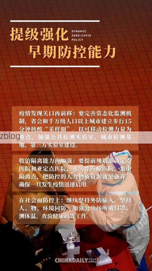 江西疫情：赣鄱屏障下的防控逻辑与地理挑战