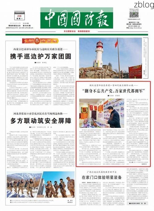 31省新增本土12例(31省新增本土8例)，崇阳县疫情引关注_38712