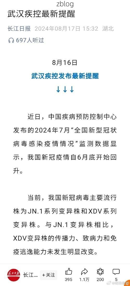 来宾市新增1例无症状感染者  来宾市疫情防控最新通报_14926