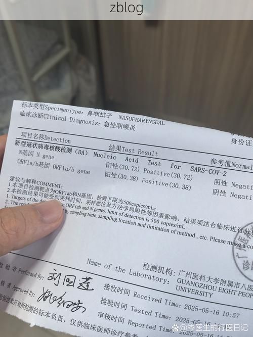 2022年3月24日安化新增确诊病例情况_59983