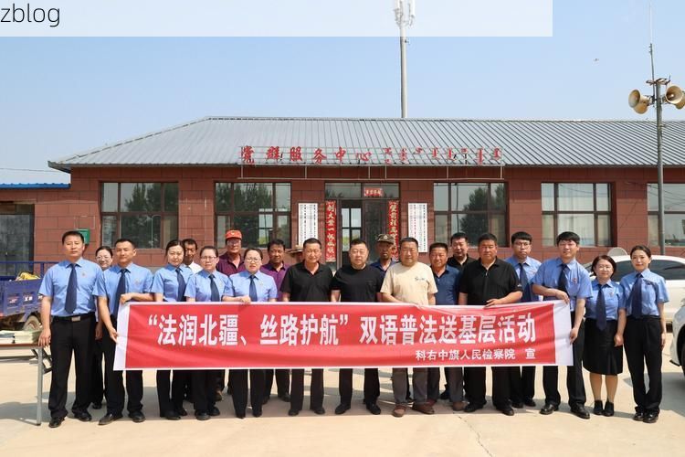 察哈尔右翼中旗：草原腹地的防疫坚守与地理屏障