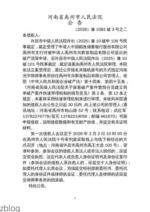 31省新增本土12例(31省新增确诊38例)_70321