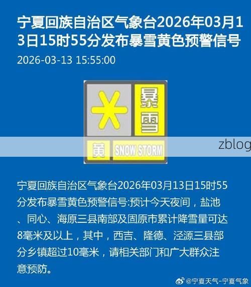 宁夏回族自治区新增1例无症状感染者  宁夏回族自治区疫情防控最新通报_37029