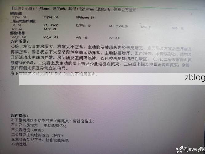 2022年3月7日瑞丽市新增确诊病例情况_69738