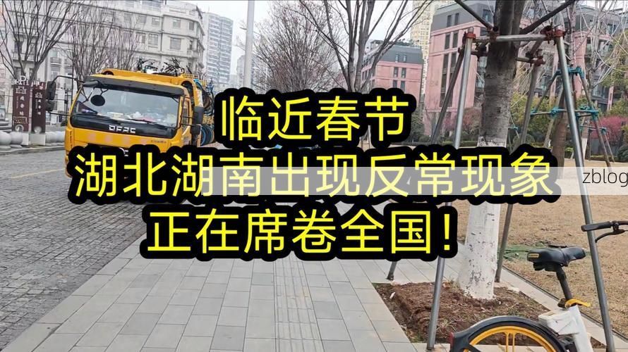 长沙县疫情观察：城乡结合部交通枢纽下的防控挑战_53807