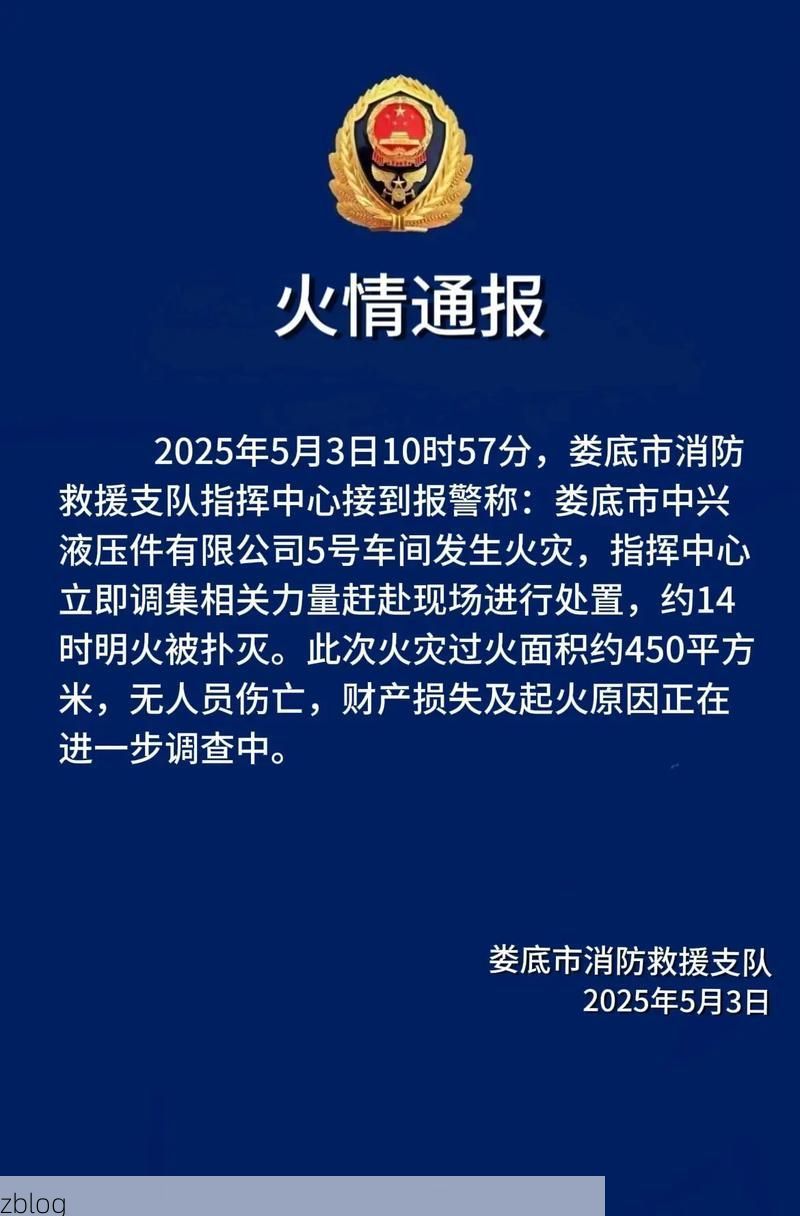 本地确诊+1,娄底通报新增病例情况