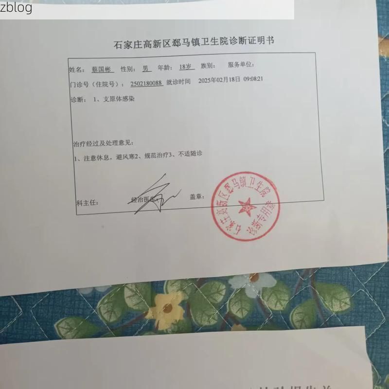 2022年3月15日哈尔滨方正县新增确诊病例情况_30790