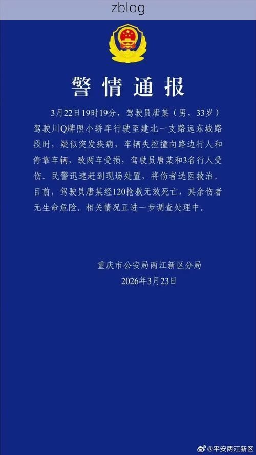 重庆市新增1例无症状感染者 重庆市疫情防控最新通报