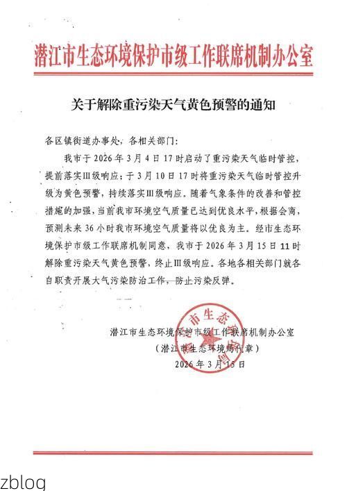 黄陵新增1例无症状感染者 黄陵疫情防控最新通报_50318