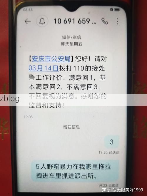 2022年7月15日兴业县新增确诊病例情况_68619