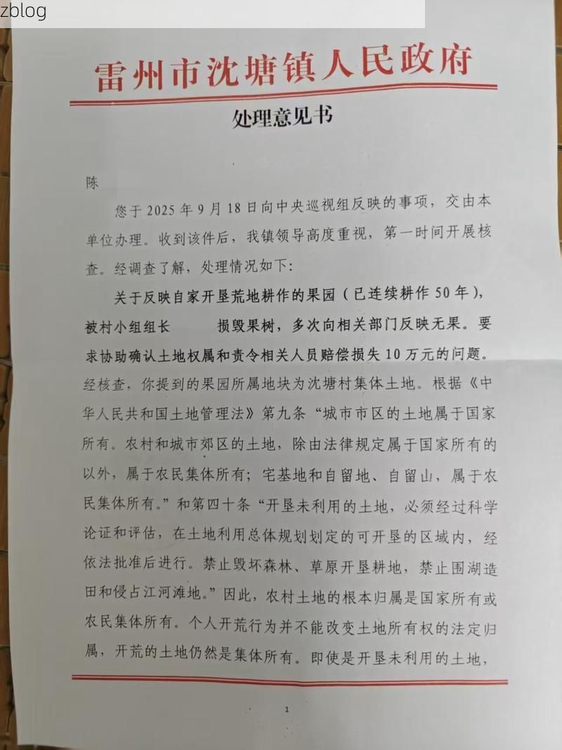 31省区市新增12例本土确诊，榕江县疫情最新消息_70283