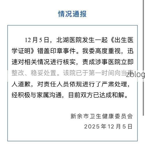 彭泽县新增1例无症状感染者  彭泽县疫情防控最新通报_43754