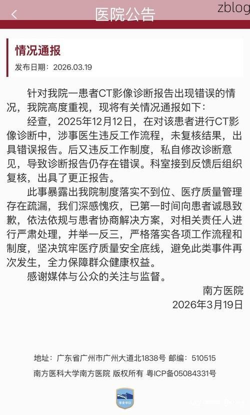 屏南县新增1例无症状感染者  屏南县疫情防控最新通报_31104
