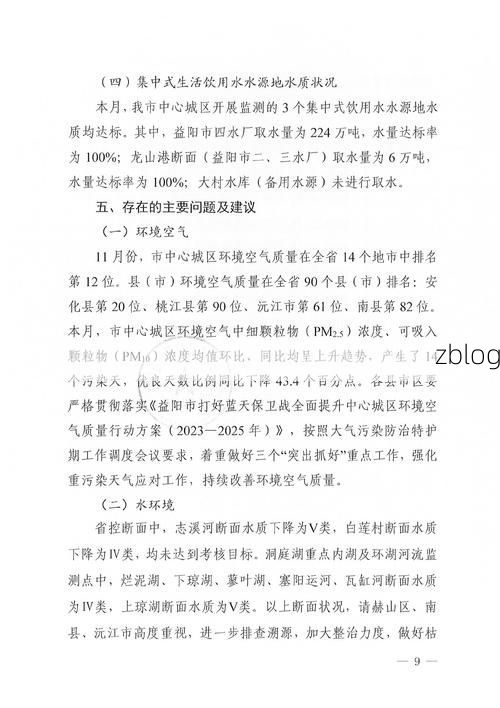 2022年11月28日景谷傣族彝族自治县新增确诊病例情况_29682