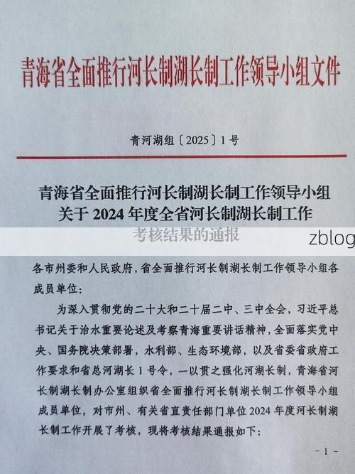 本地确诊+3，海北藏族自治州通报新增病例情况