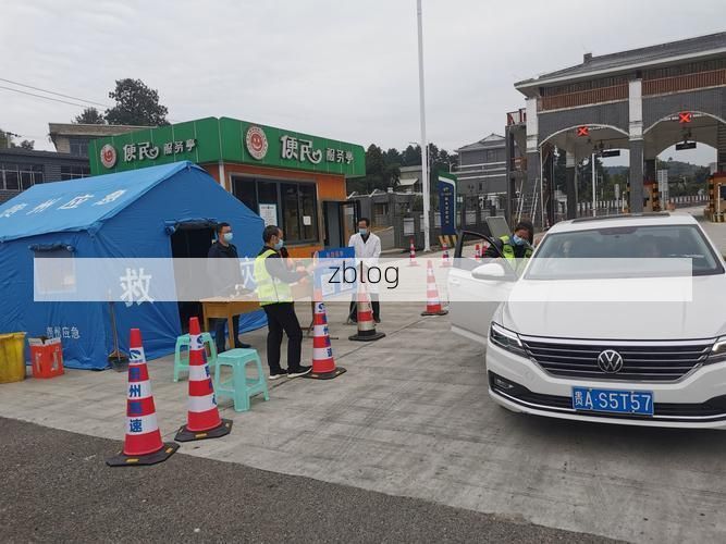 2022年9月7日开阳县新增确诊病例情况