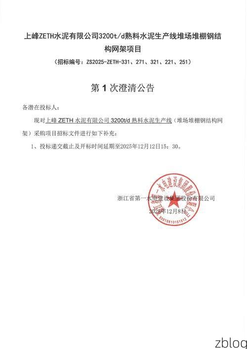 2022年3月31日横峰新增确诊病例情况