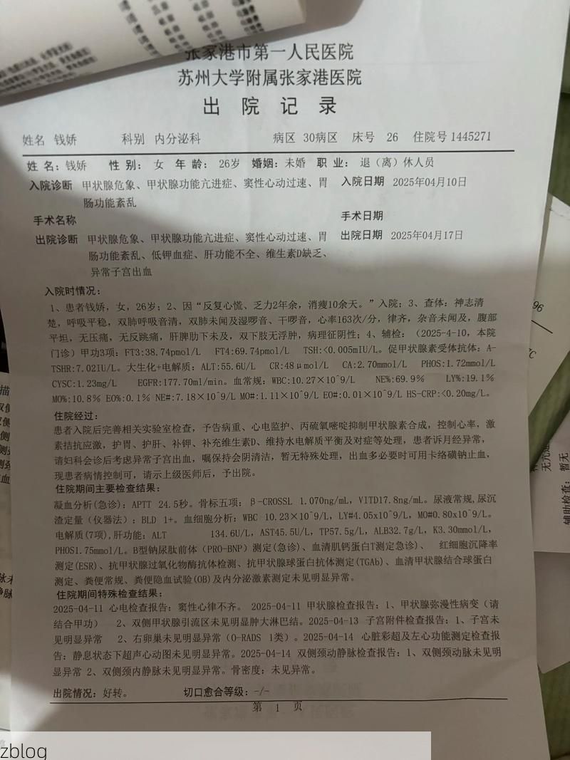 2022年5月15日青海新增确诊病例情况_41691