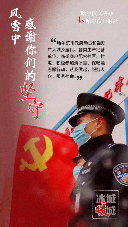 哈巴河县新增1例无症状感染者  哈巴河县疫情防控最新通报_49525